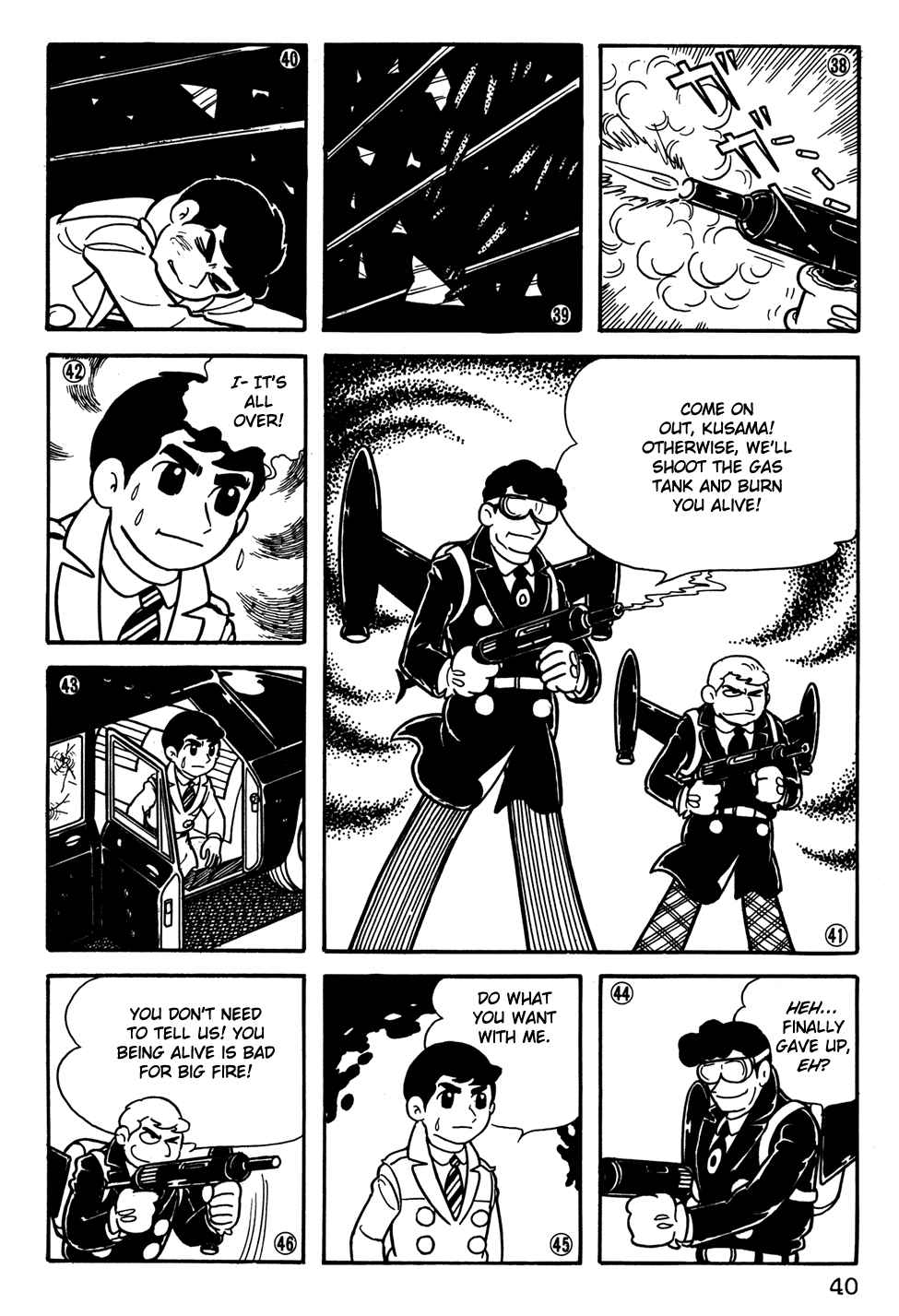 Giant Robo Chapter 22 Page 8