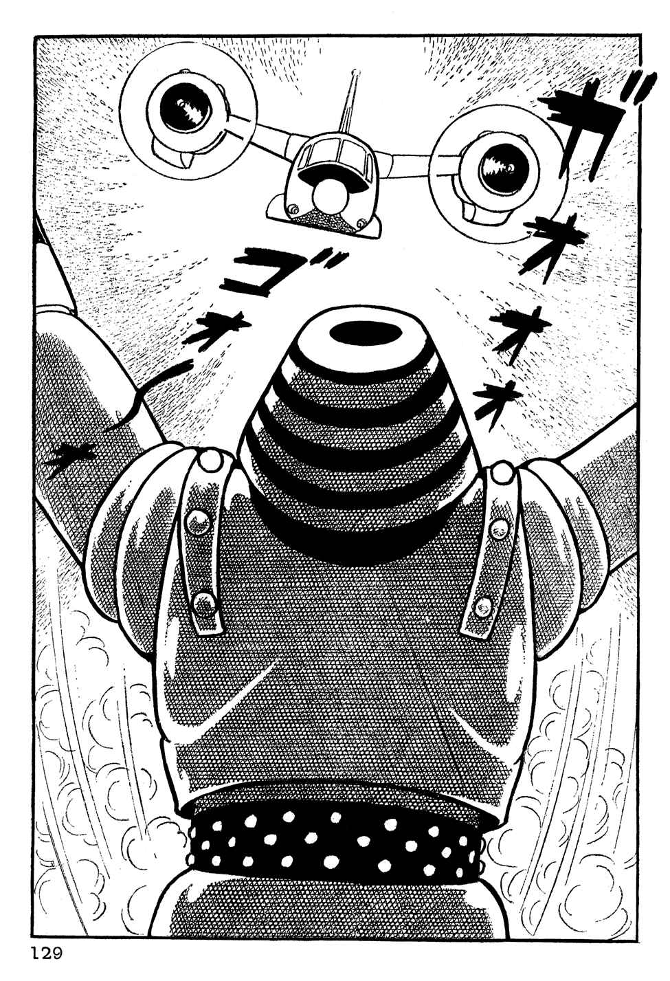 Giant Robo Chapter 9 Page 7