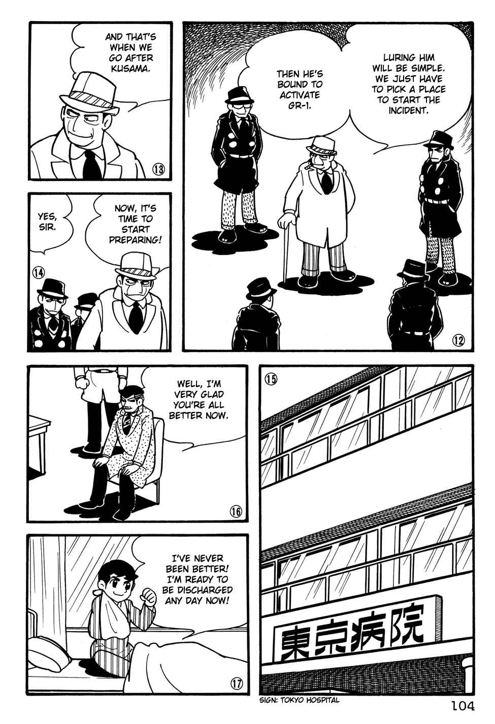 Giant Robo Chapter 27 Page 3