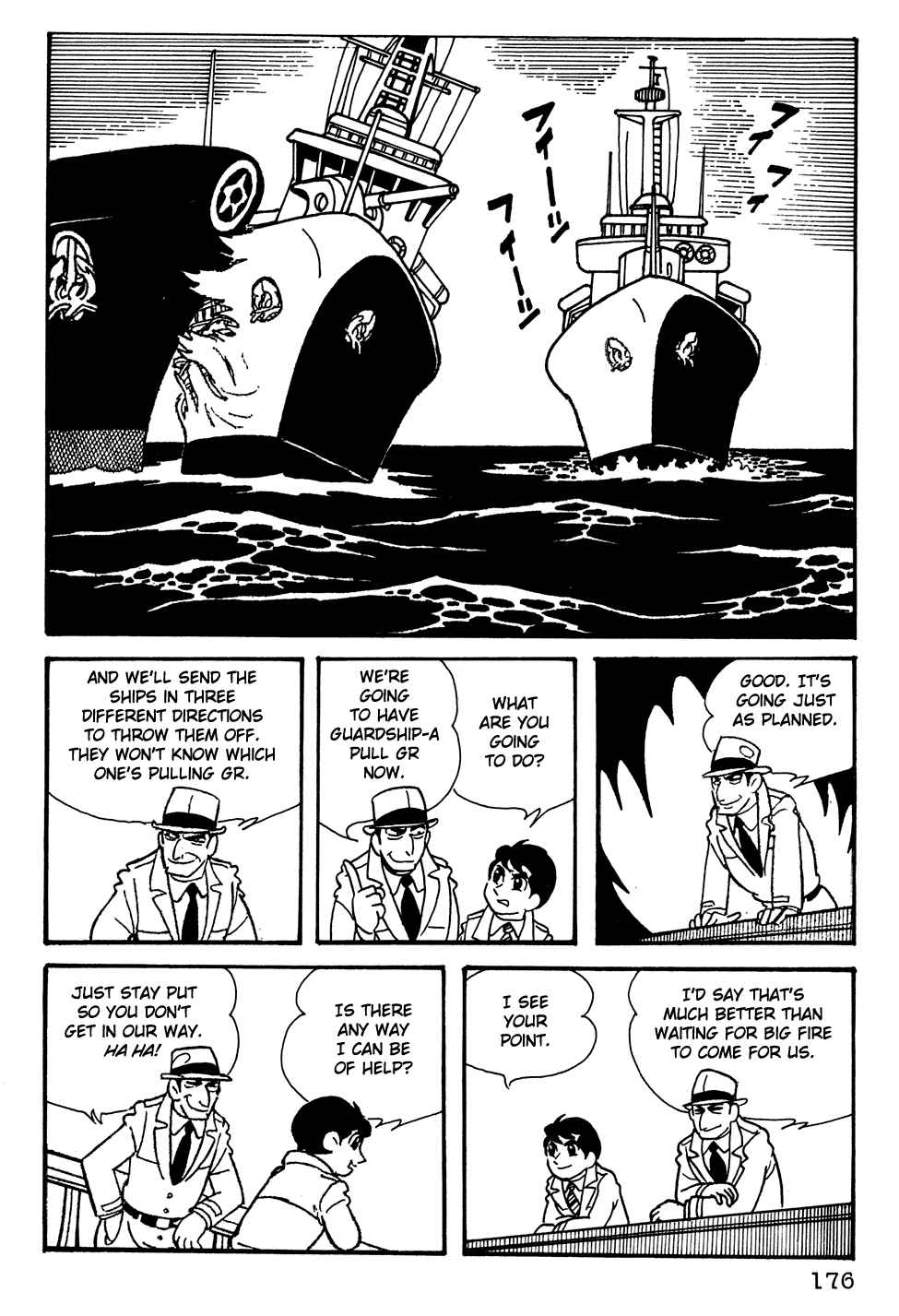Giant Robo Chapter 12 Page 11