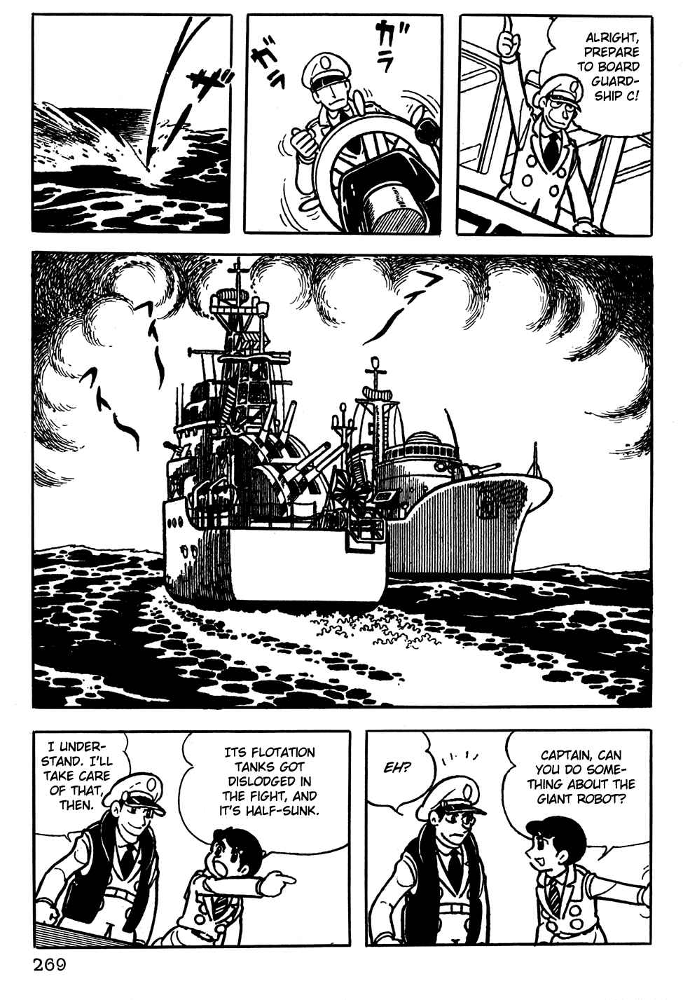Giant Robo Chapter 19 Page 6