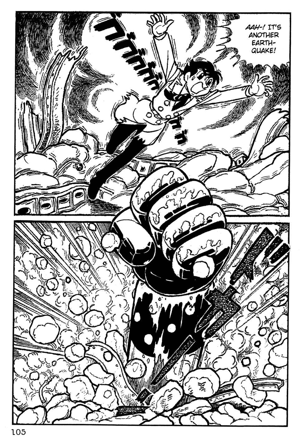 Giant Robo Chapter 7 Page 10