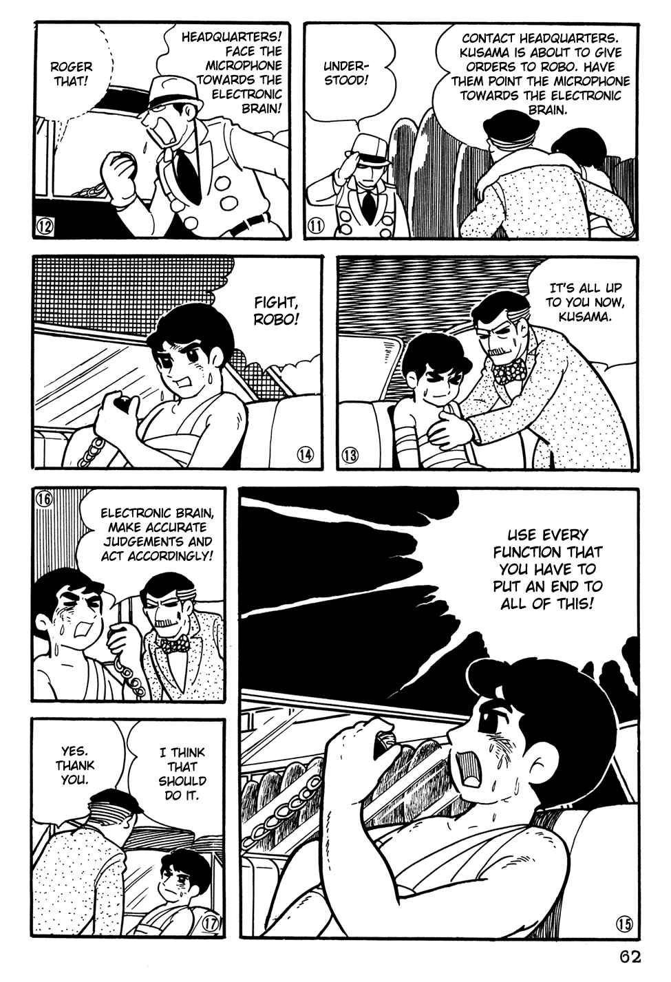 Giant Robo Chapter 24 Page 3