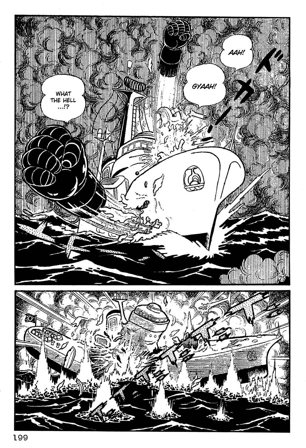 Giant Robo Chapter 14 Page 6
