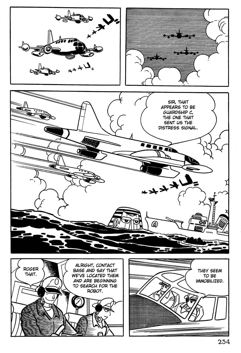 Giant Robo Chapter 18 Page 5