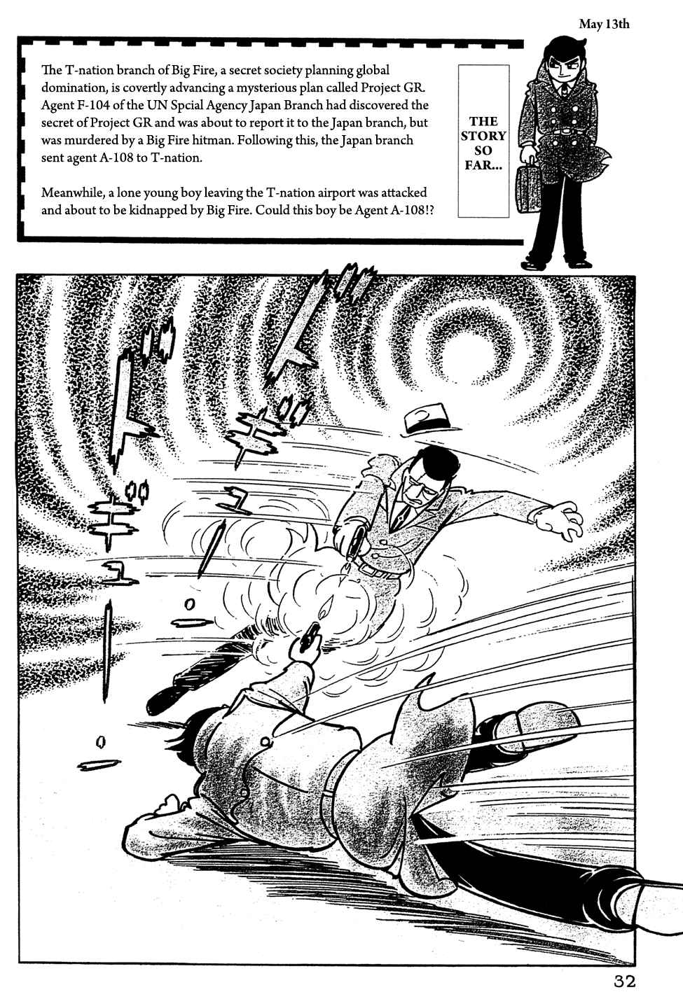 Giant Robo Velvet Flame