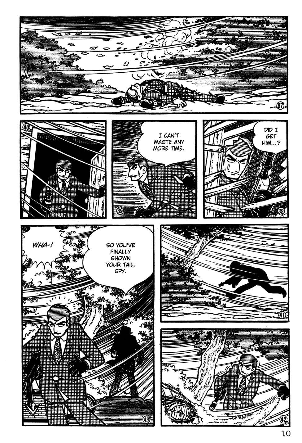 Giant Robo Chapter 1 Page 12