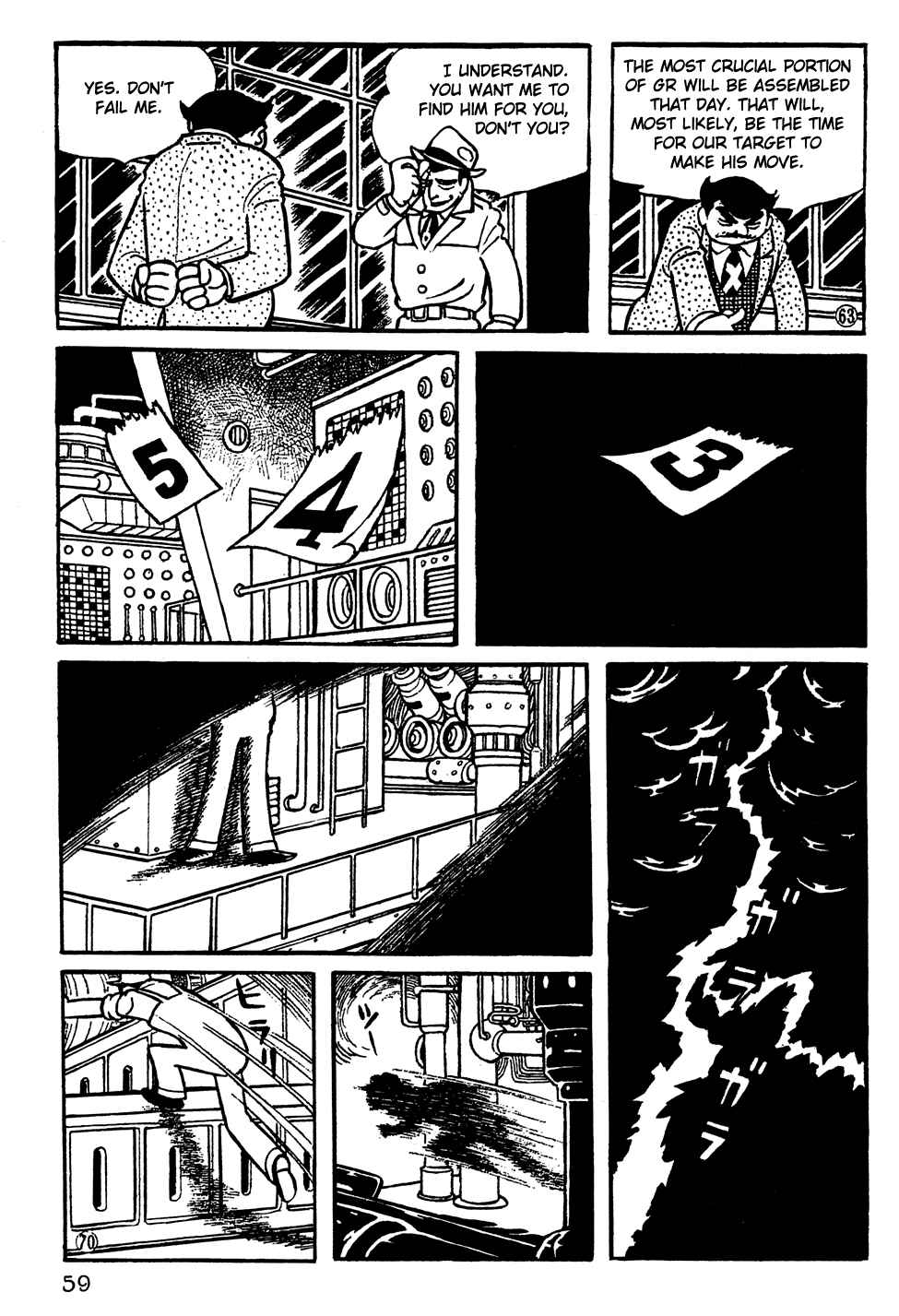 Giant Robo Chapter 4 Page 12