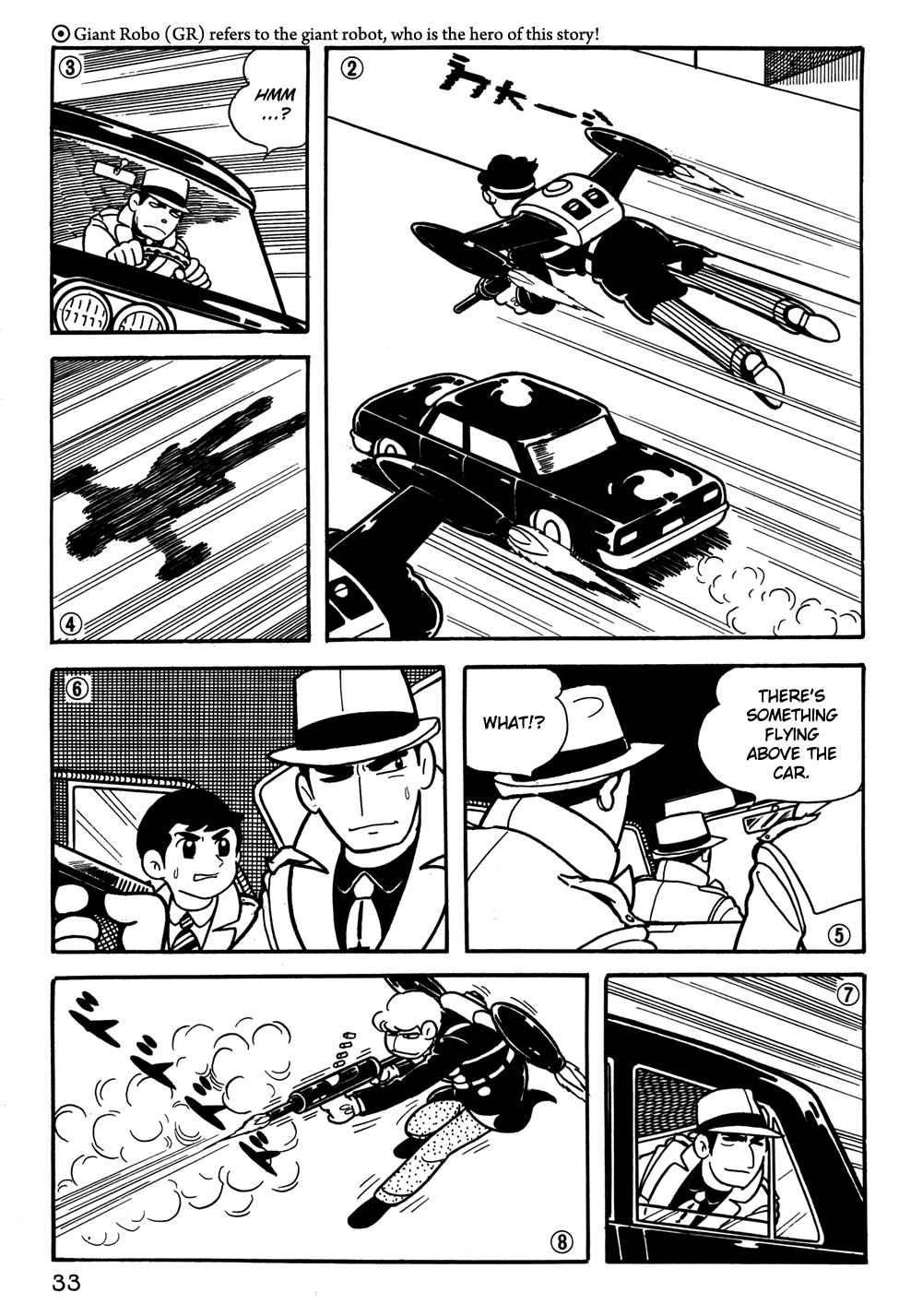 Giant Robo Chapter 22 Page 2