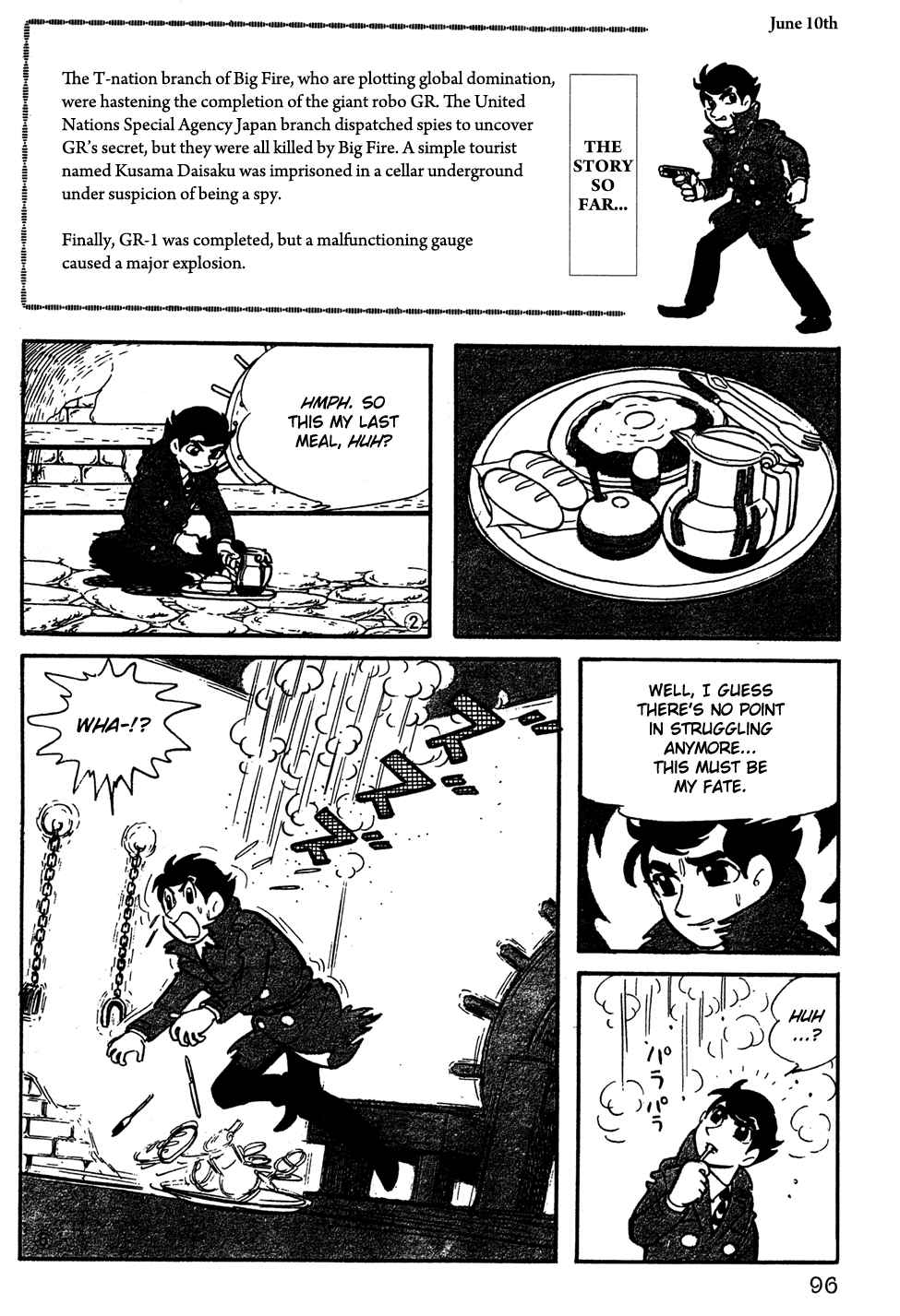 Giant Robo Chapter 7 Page 1
