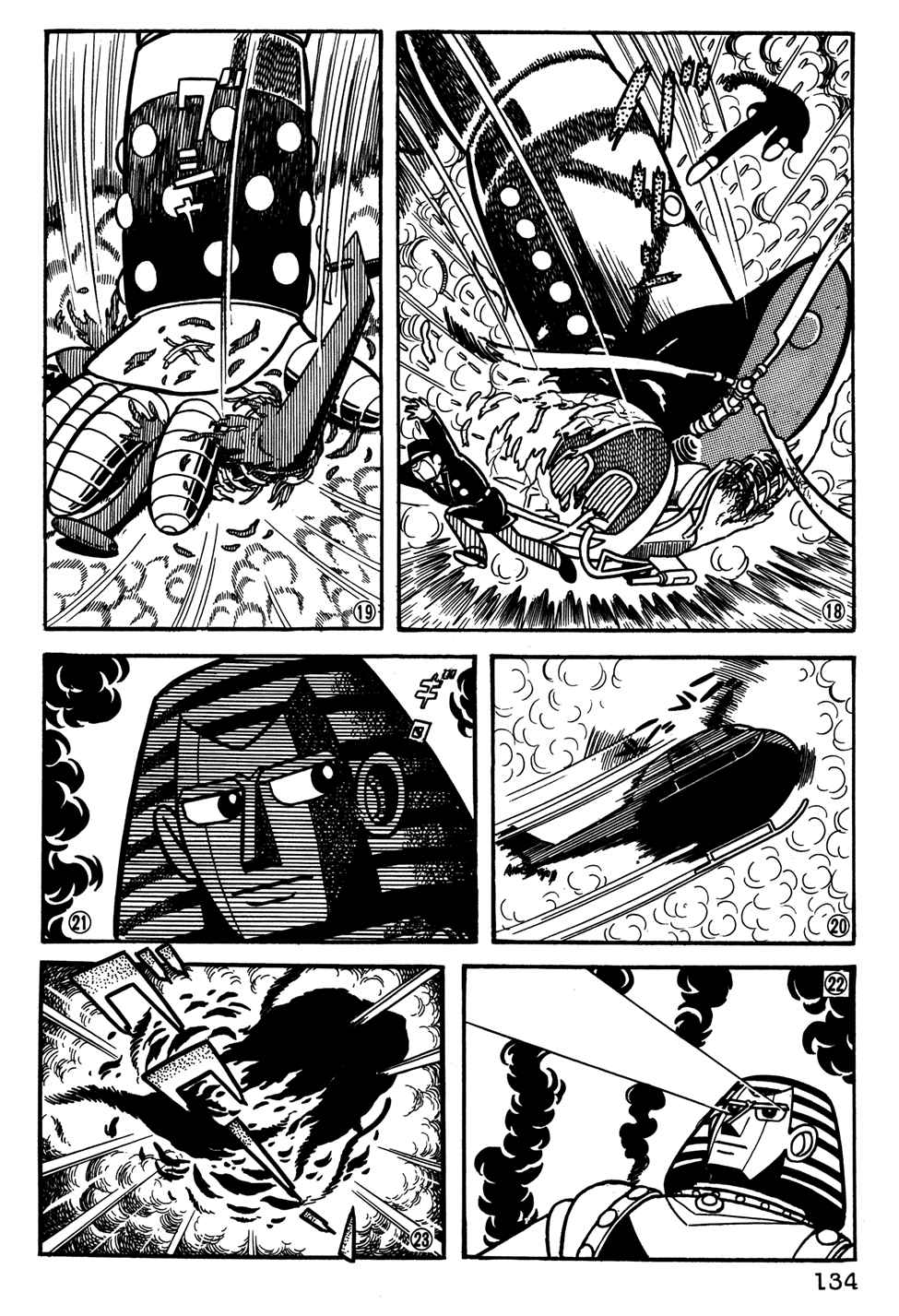 Giant Robo Chapter 29 Page 5
