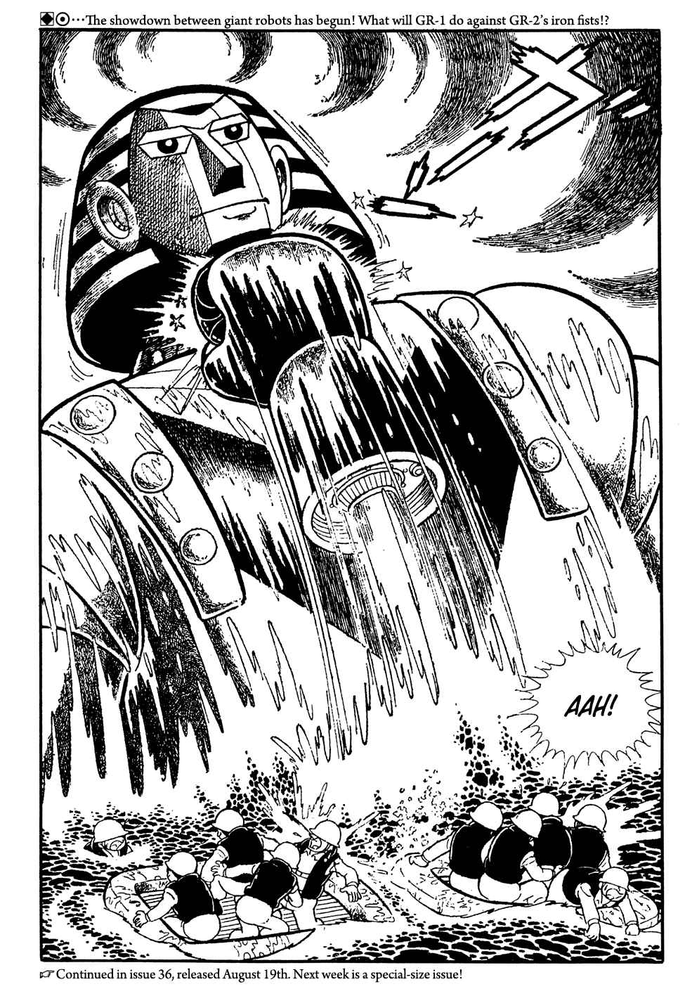 Giant Robo Chapter 16 Page 14