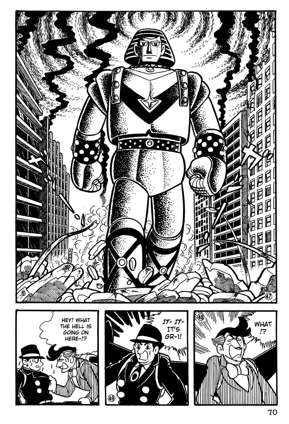 Giant Robo Chapter 24 Page 11