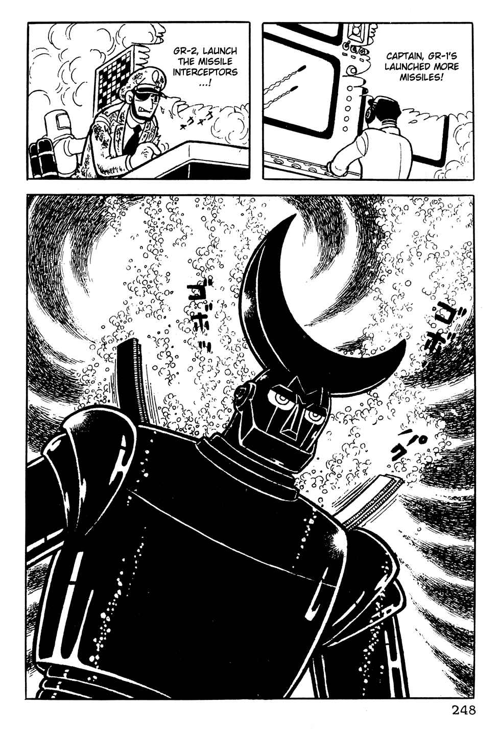 Giant Robo Chapter 17 Page 12