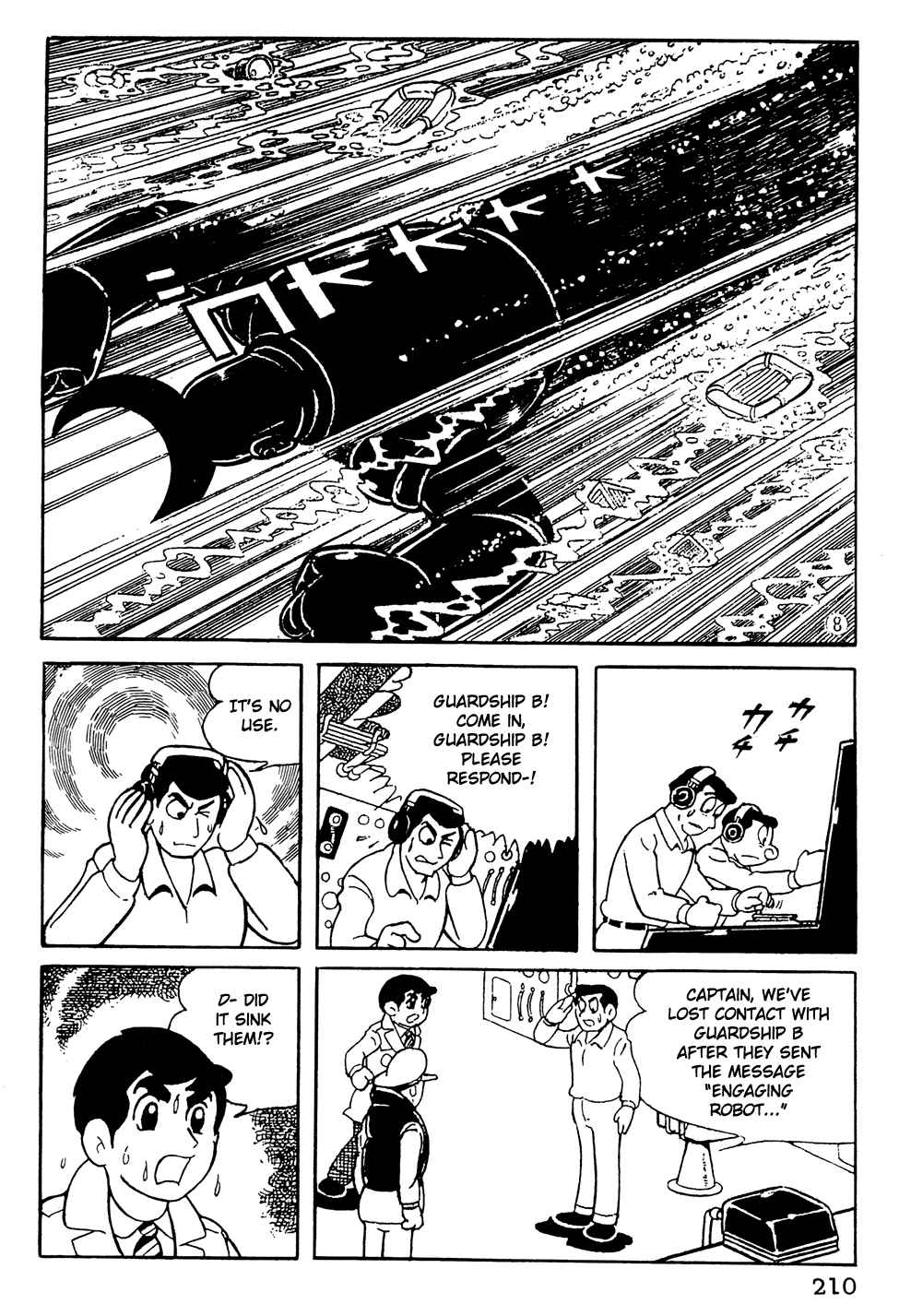 Giant Robo Chapter 15 Page 3
