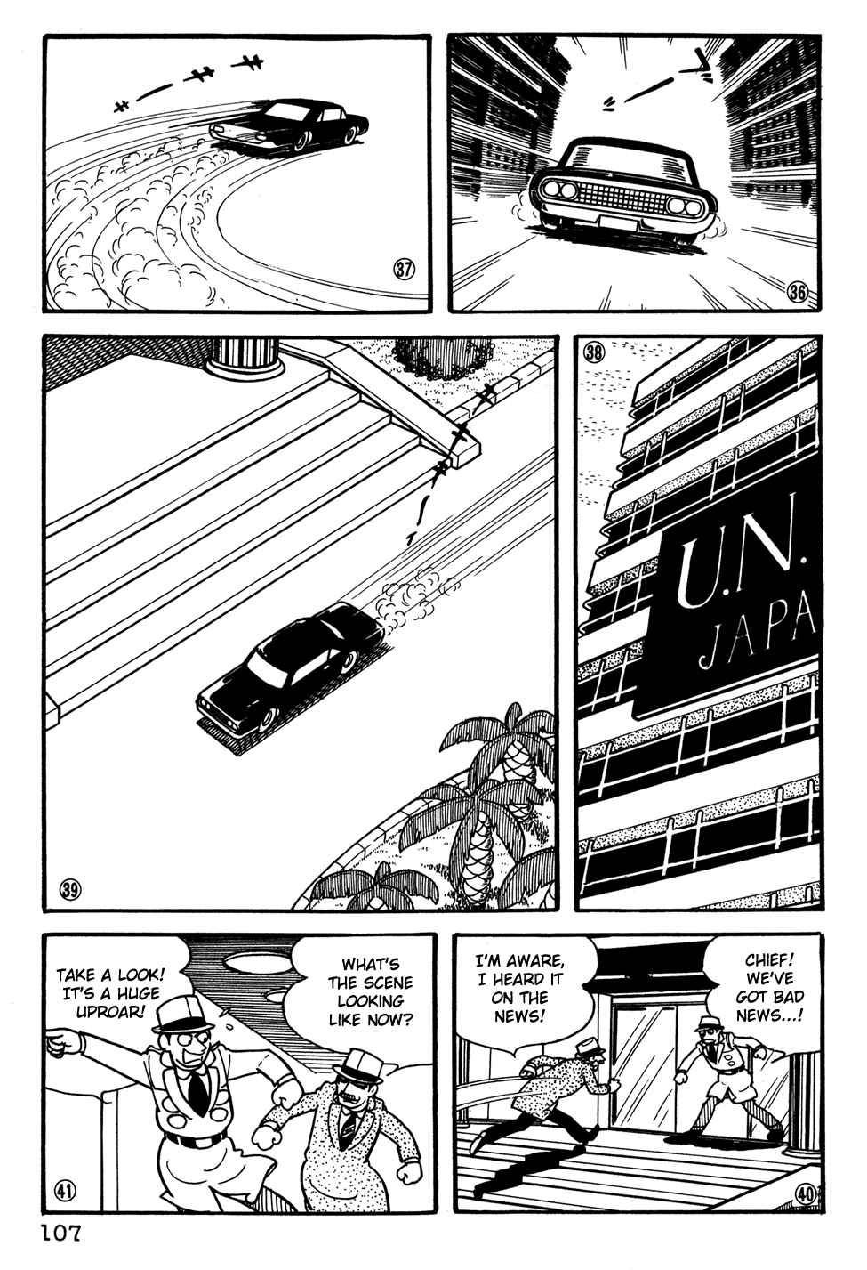 Giant Robo Chapter 27 Page 6
