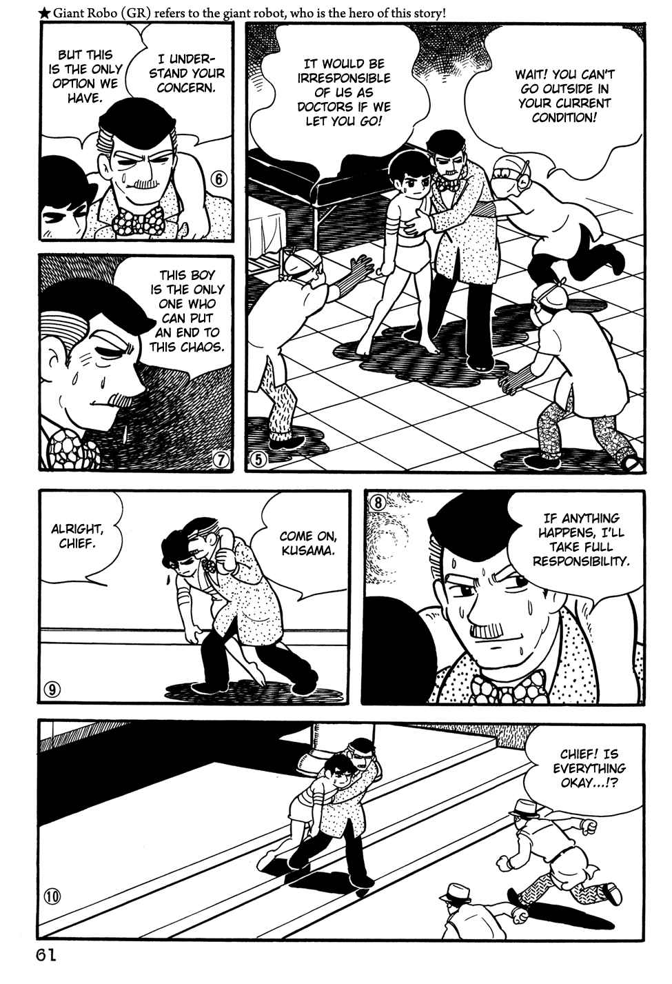 Giant Robo Chapter 24 Page 2