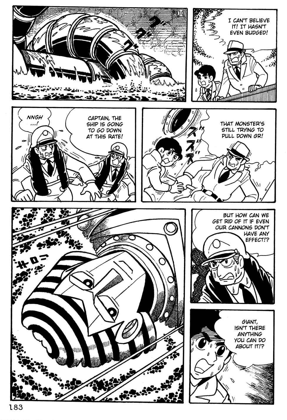 Giant Robo Chapter 13 Page 4