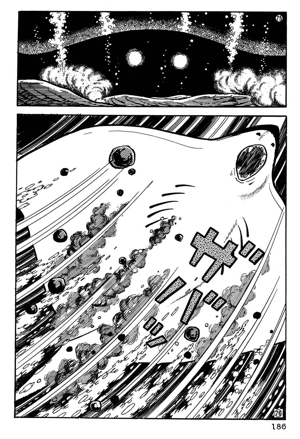 Giant Robo Chapter 32 Page 14