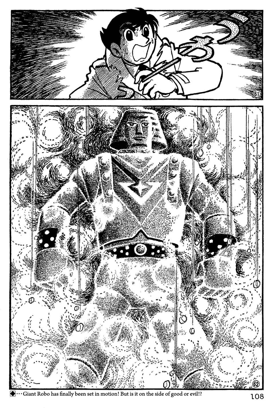 Giant Robo Chapter 7 Page 12