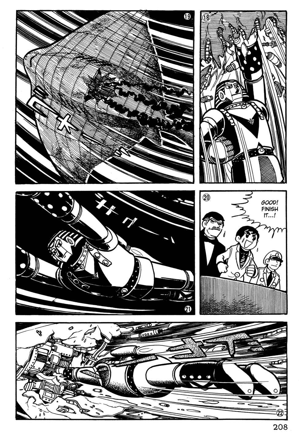 Giant Robo Chapter 34 Page 5