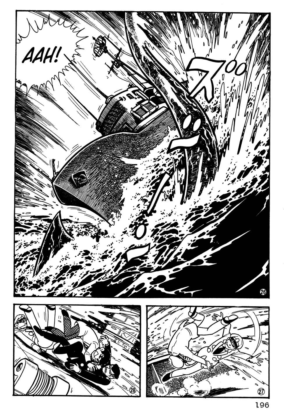 Giant Robo Chapter 33 Page 7