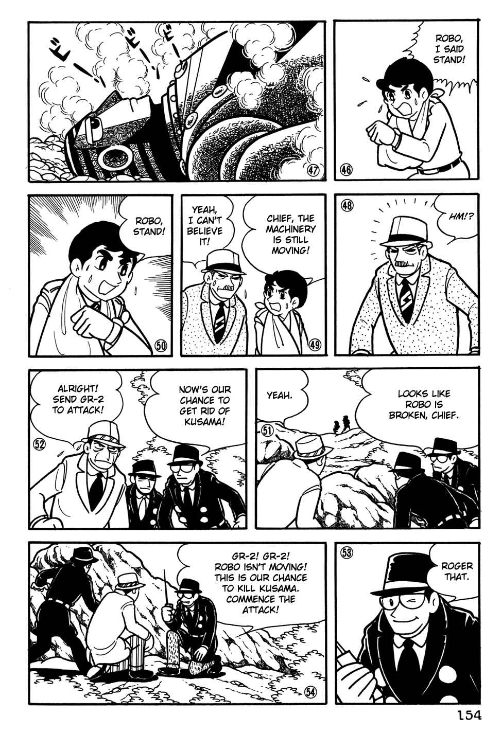 Giant Robo Chapter 30 Page 11