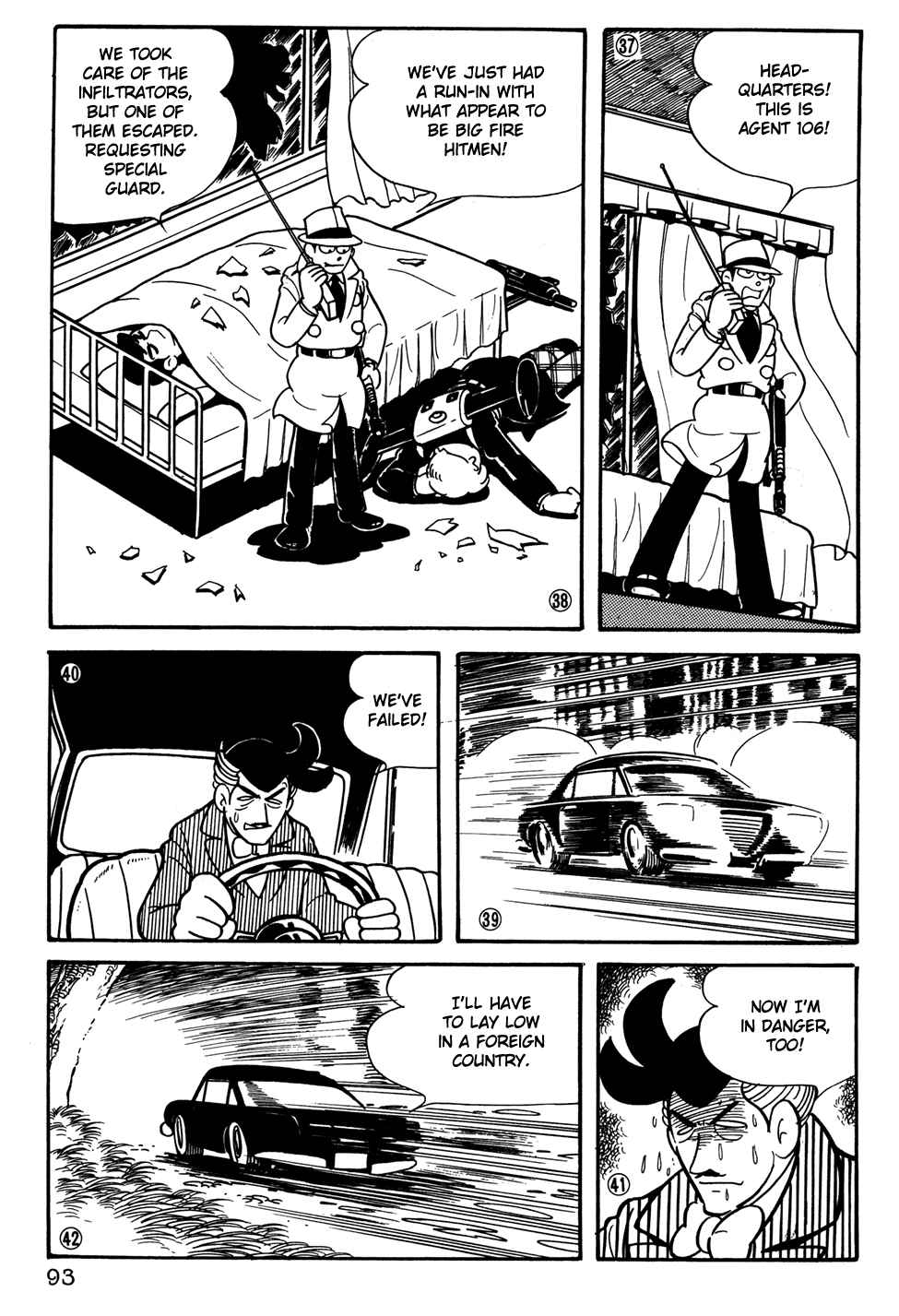 Giant Robo Chapter 26 Page 7