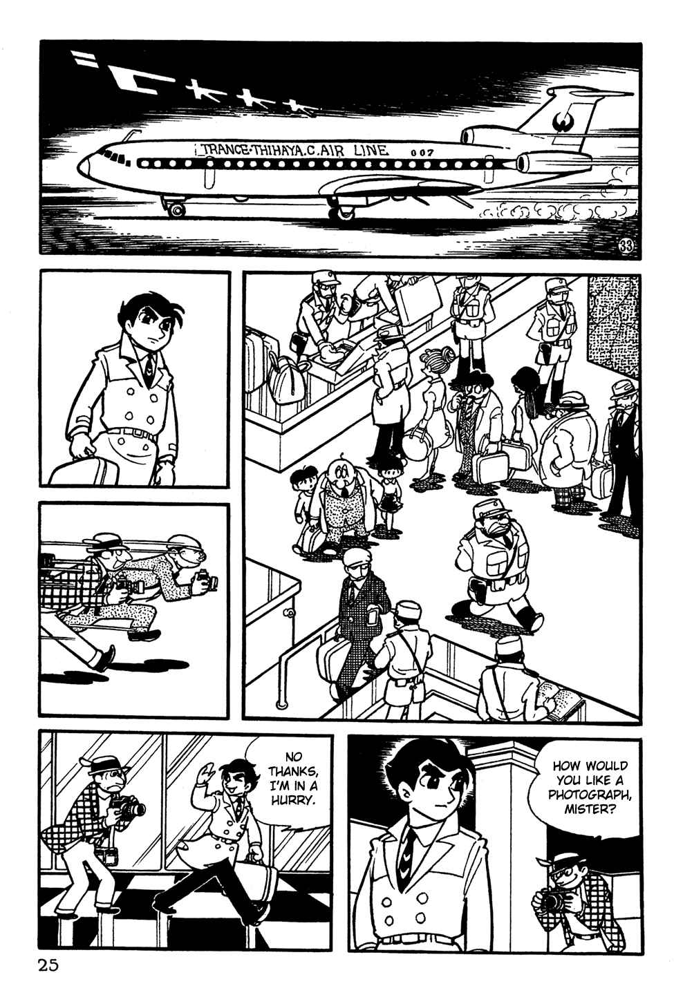 Giant Robo Chapter 2 Page 8