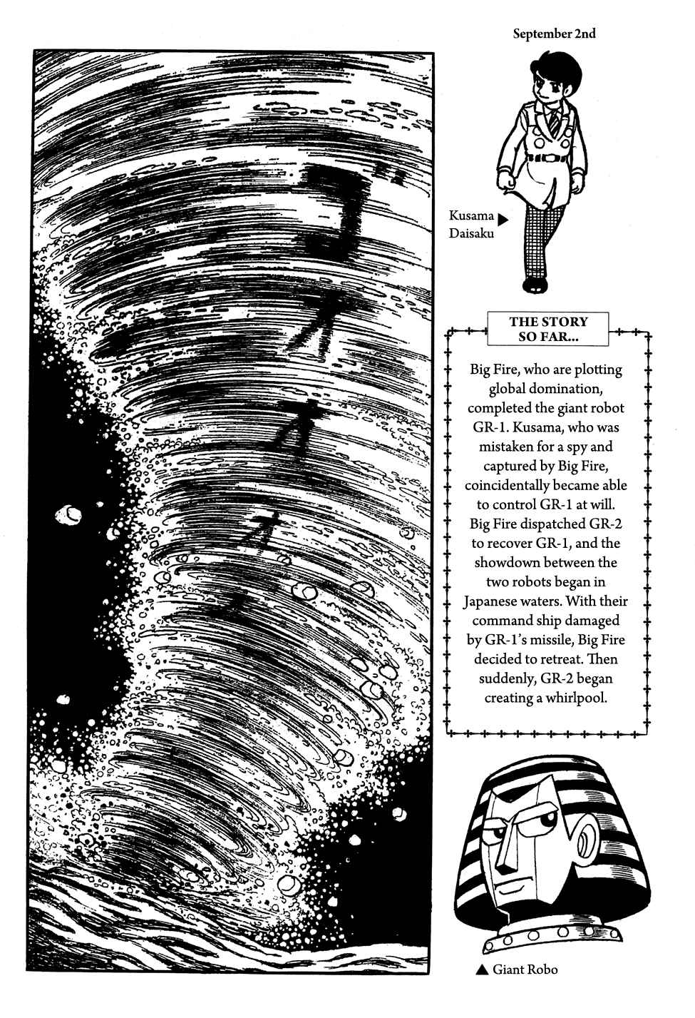 Giant Robo Chapter 19 Page 1