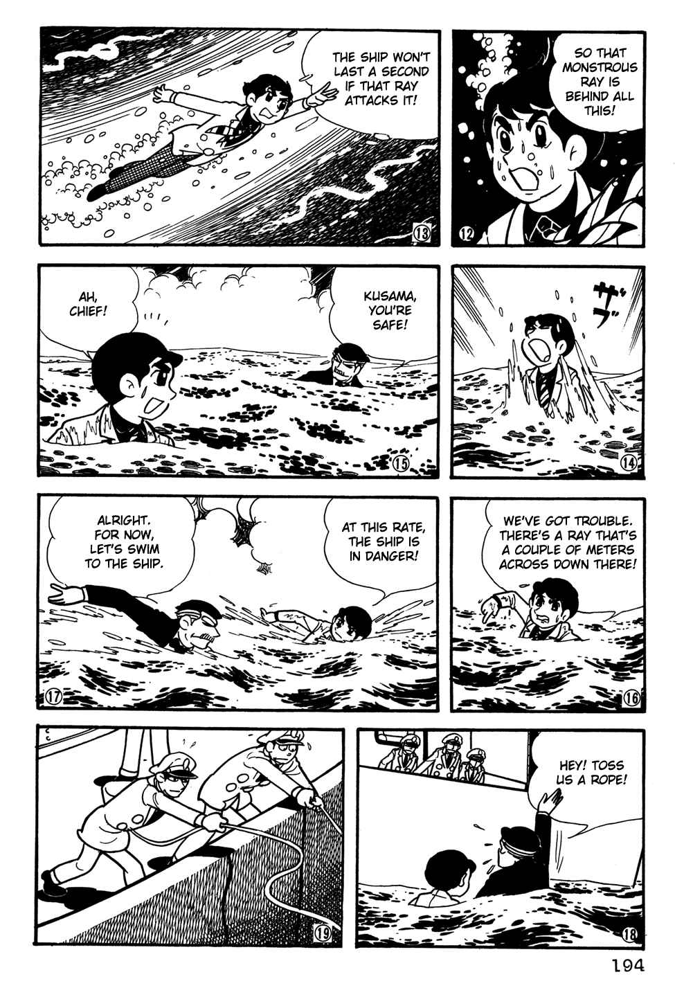 Giant Robo Chapter 33 Page 5