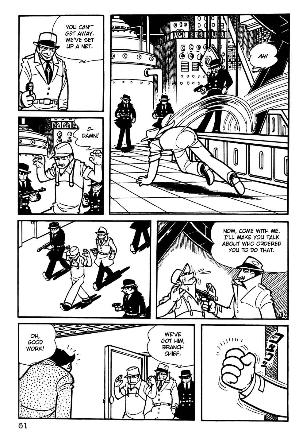 Giant Robo Chapter 4 Page 14