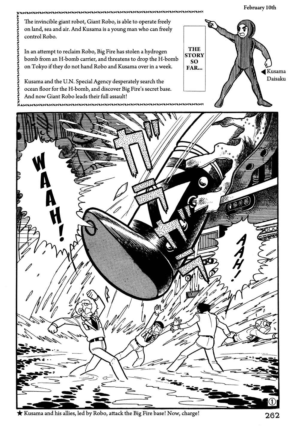 Giant Robo Chapter 38 Page 1