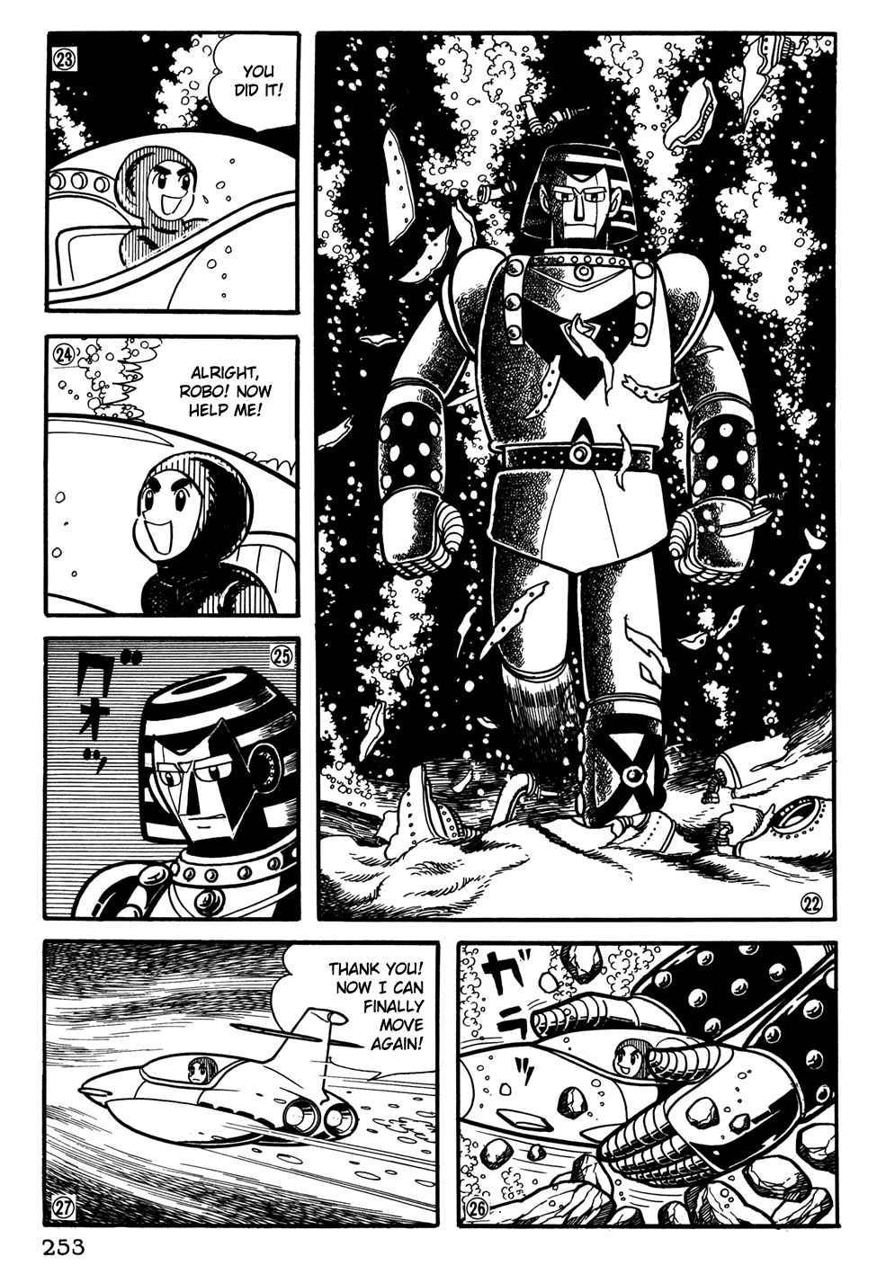 Giant Robo Chapter 37 Page 6