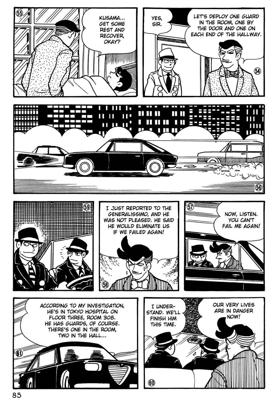 Giant Robo Chapter 25 Page 12