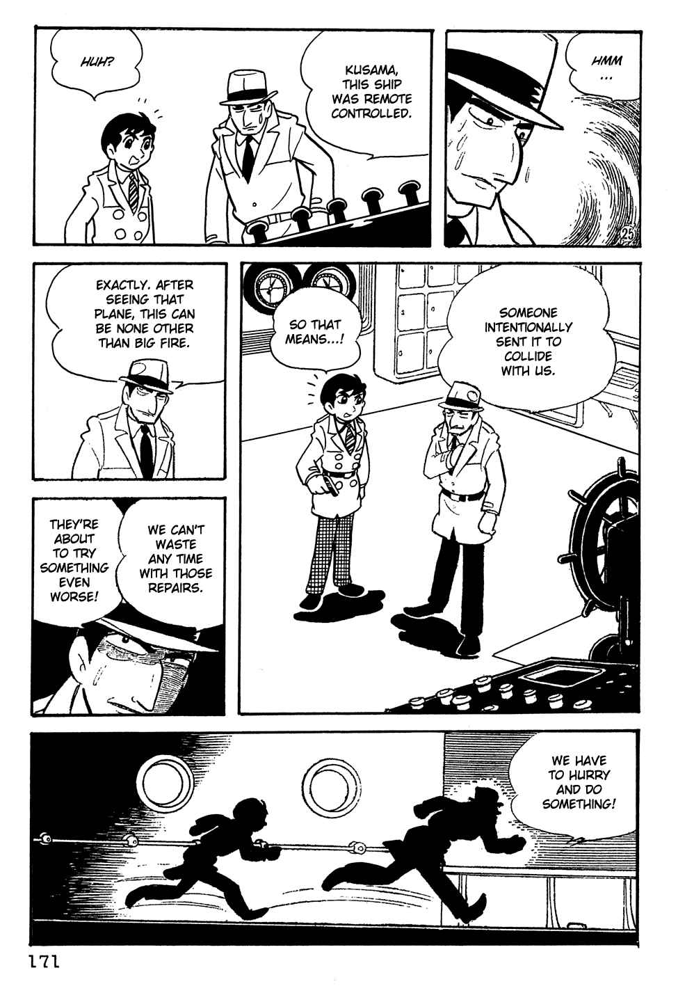 Giant Robo Chapter 12 Page 6