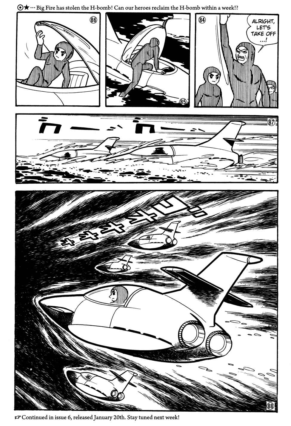Giant Robo Chapter 34 Page 14