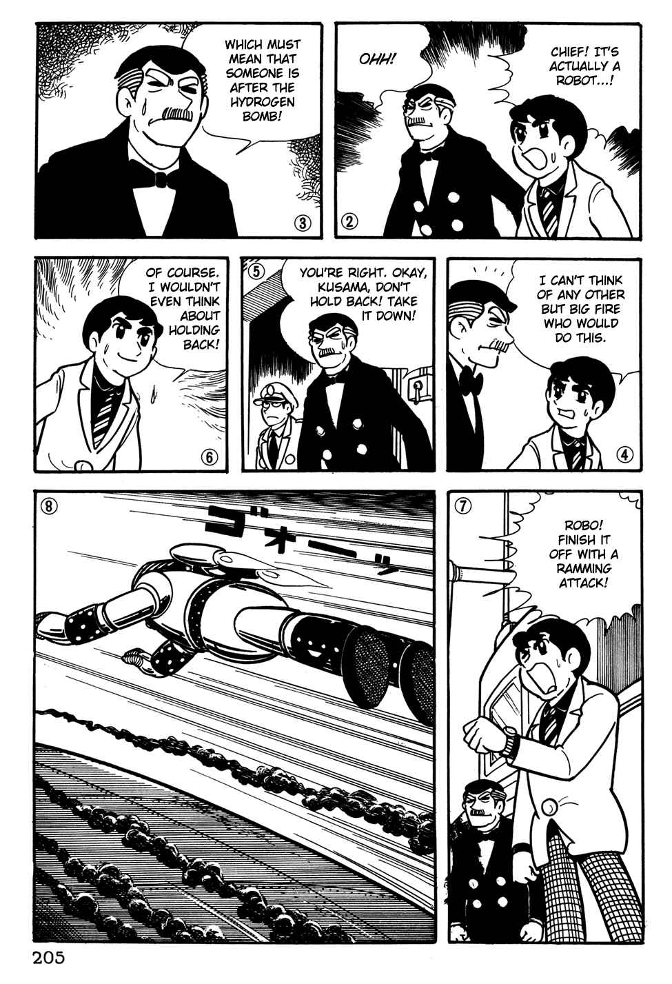 Giant Robo Chapter 34 Page 2