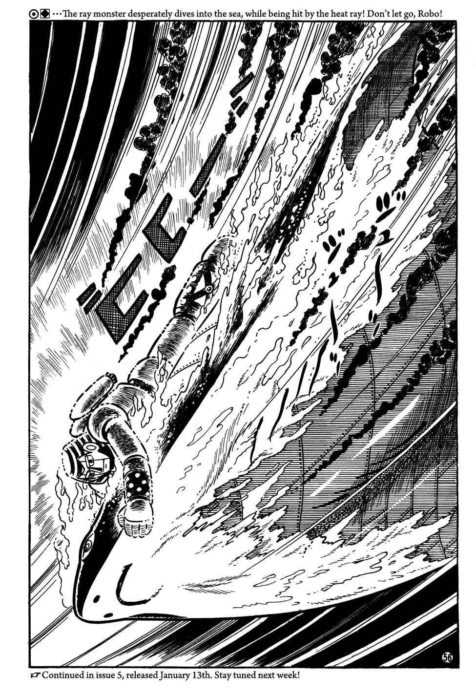 Giant Robo Chapter 33 Page 14