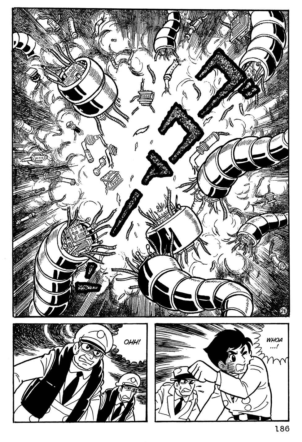 Giant Robo Chapter 13 Page 7