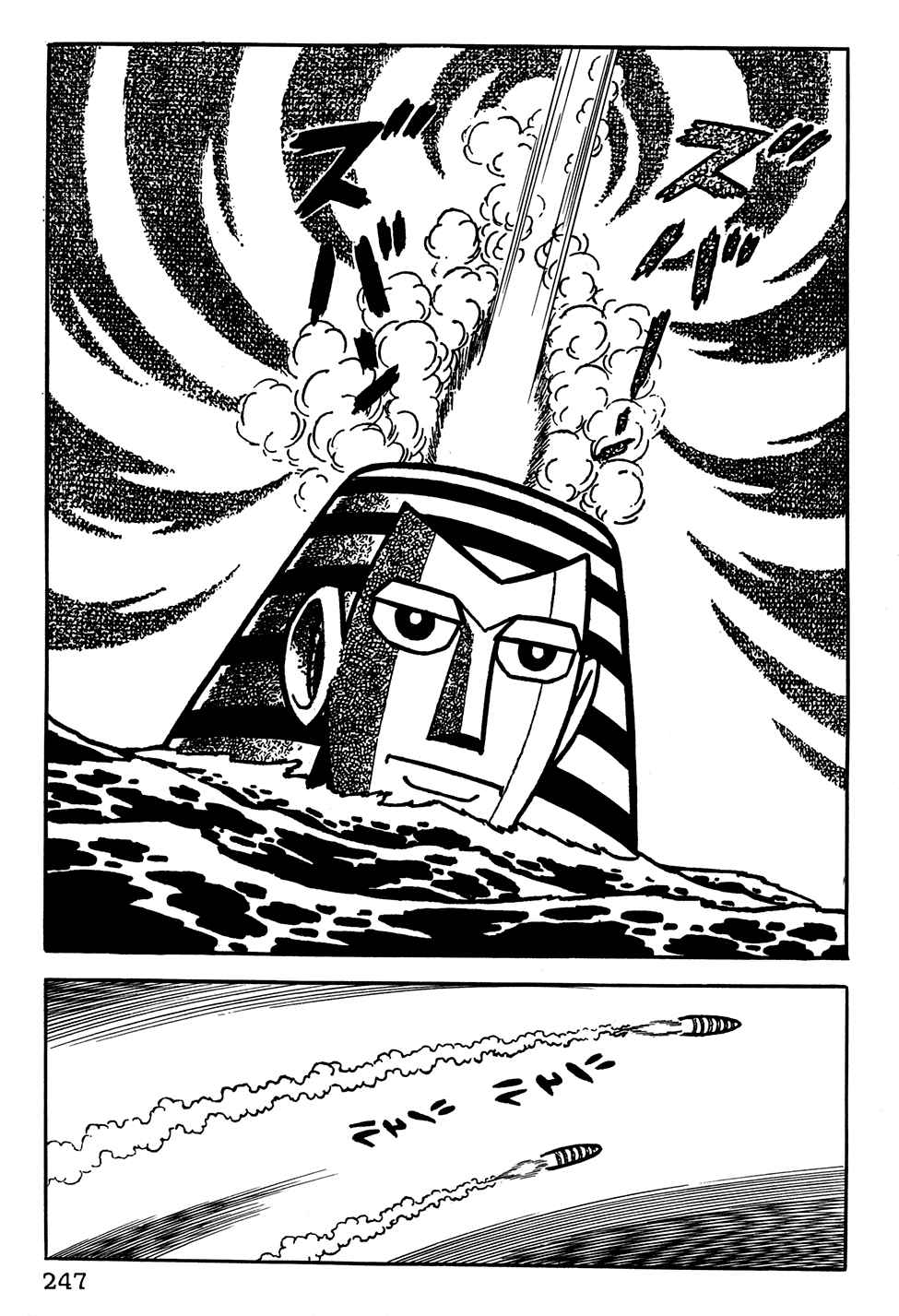 Giant Robo Chapter 17 Page 11