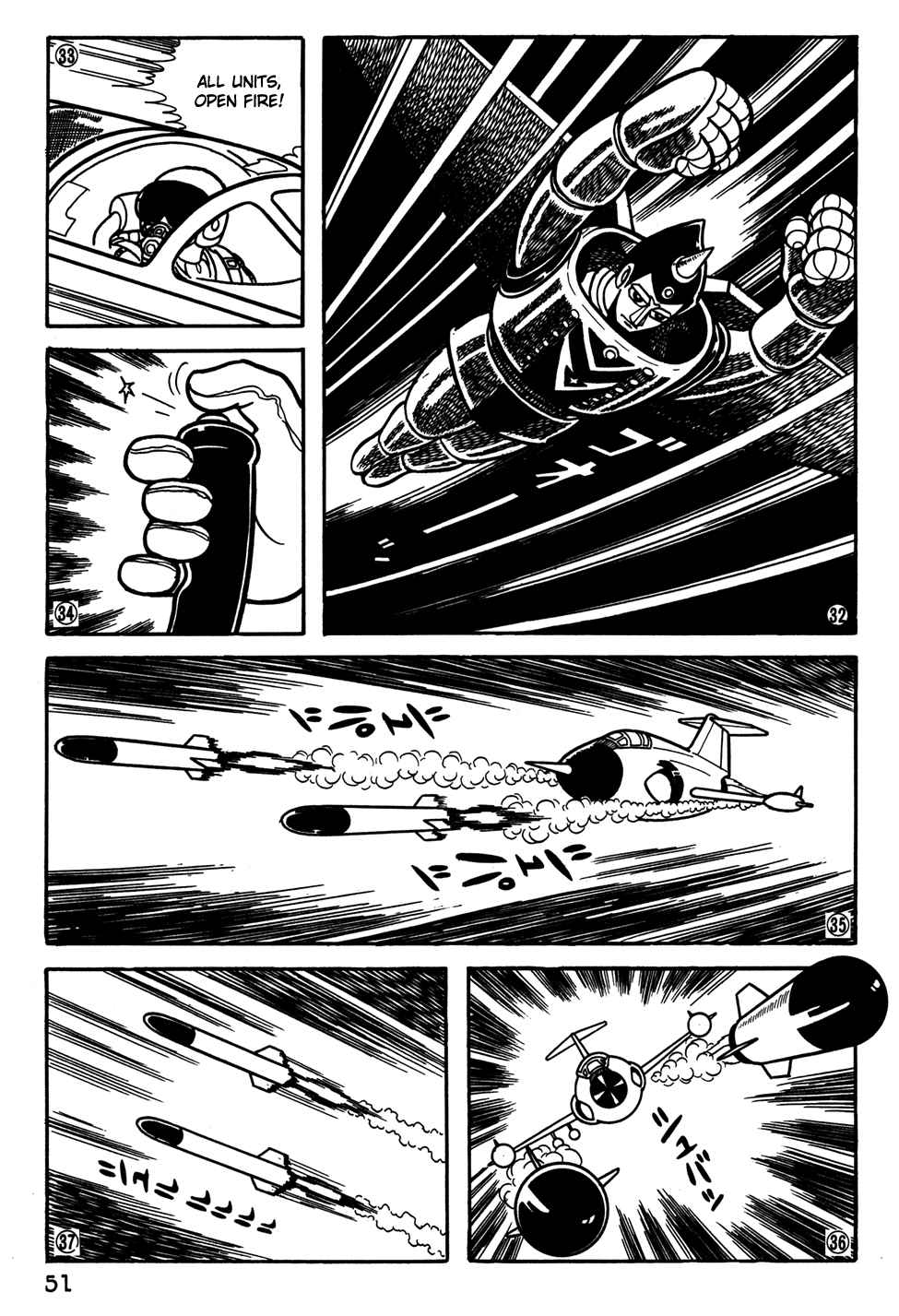 Giant Robo Chapter 23 Page 6