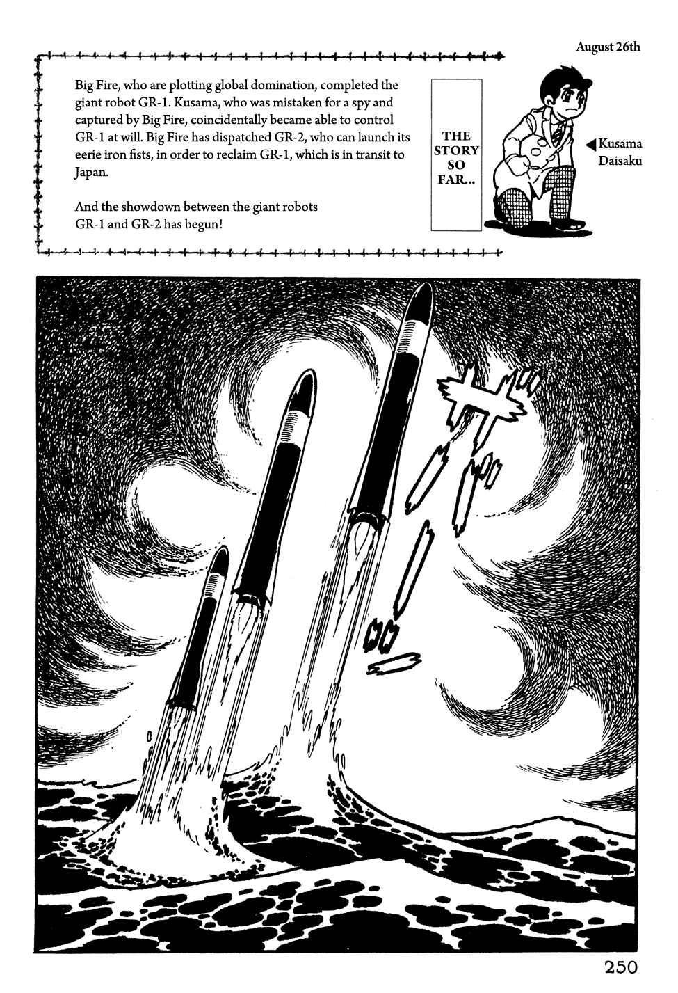 Giant Robo Chapter 18 Page 1