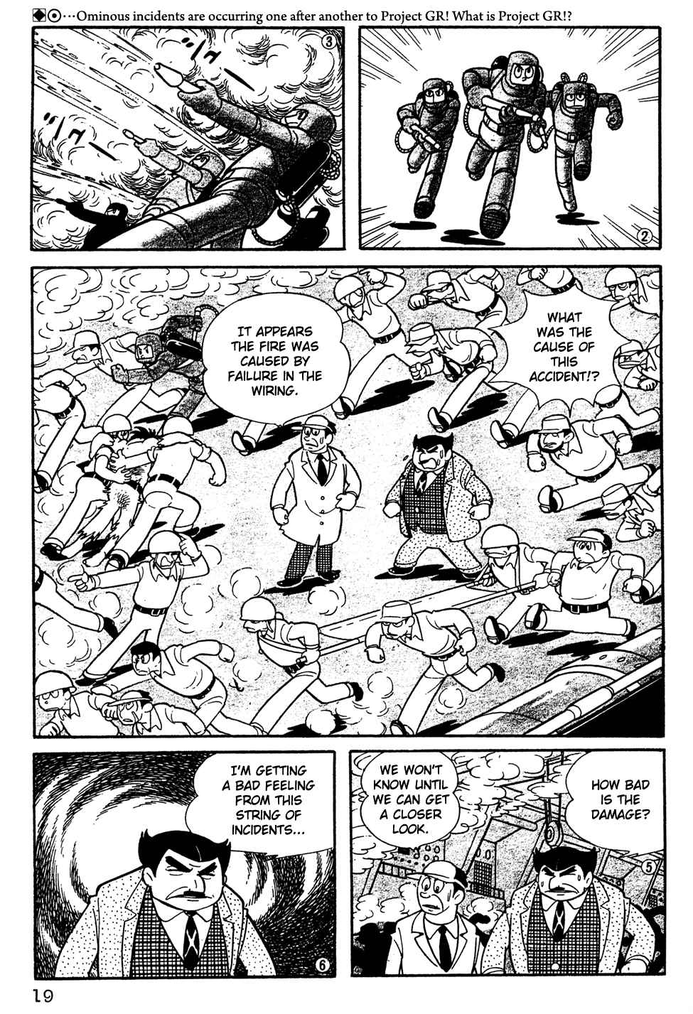 Giant Robo Chapter 2 Page 2