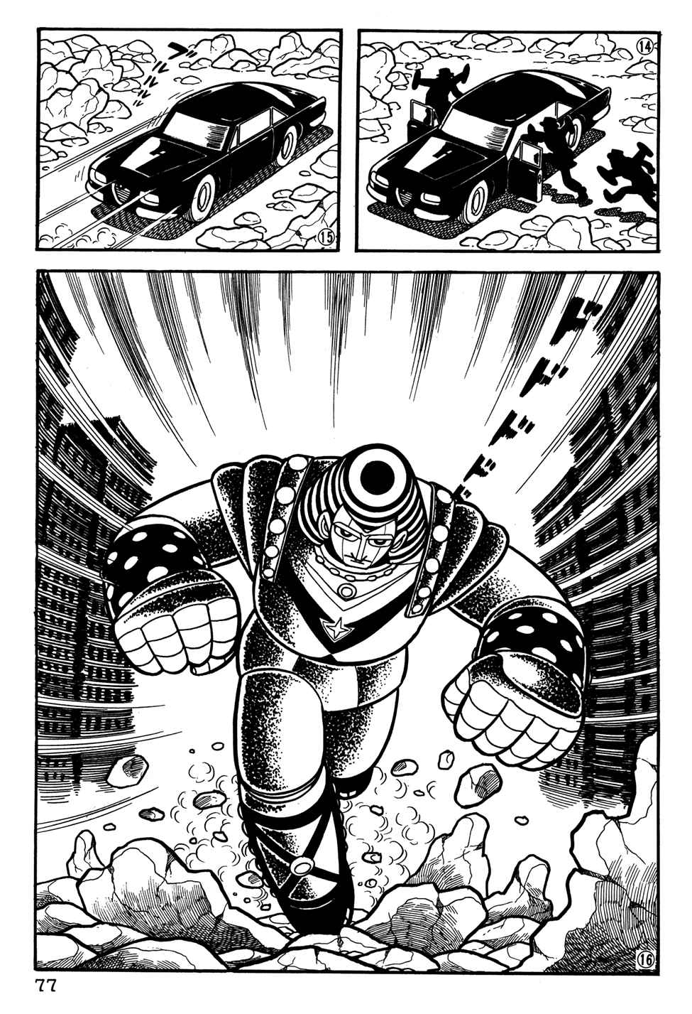 Giant Robo Chapter 25 Page 4
