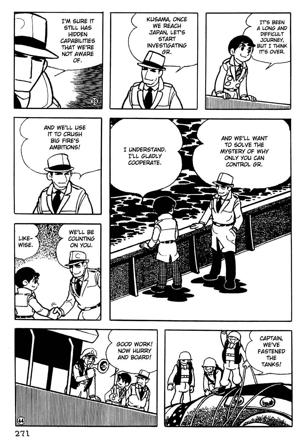 Giant Robo Chapter 19 Page 8