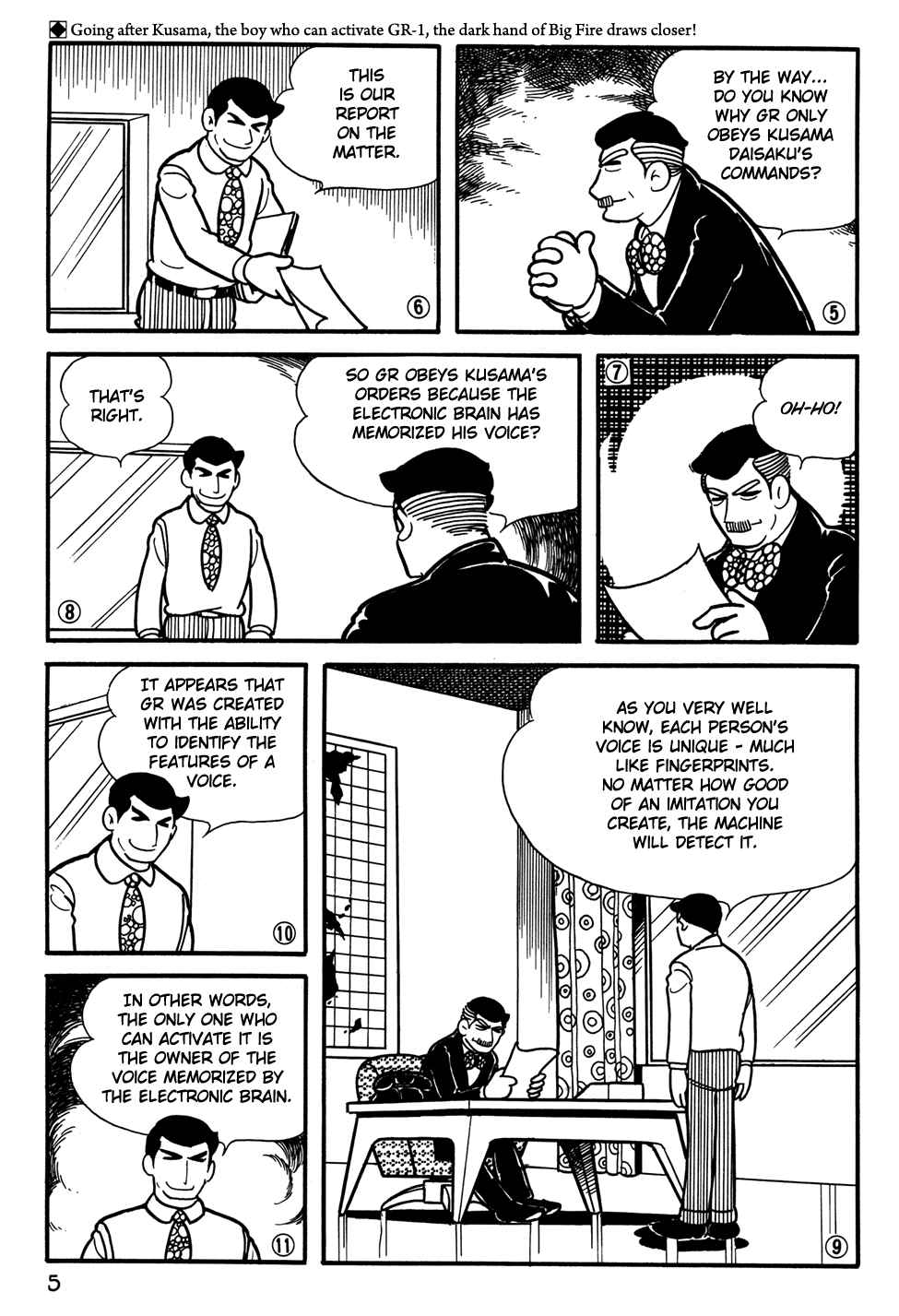 Giant Robo Chapter 20 Page 7