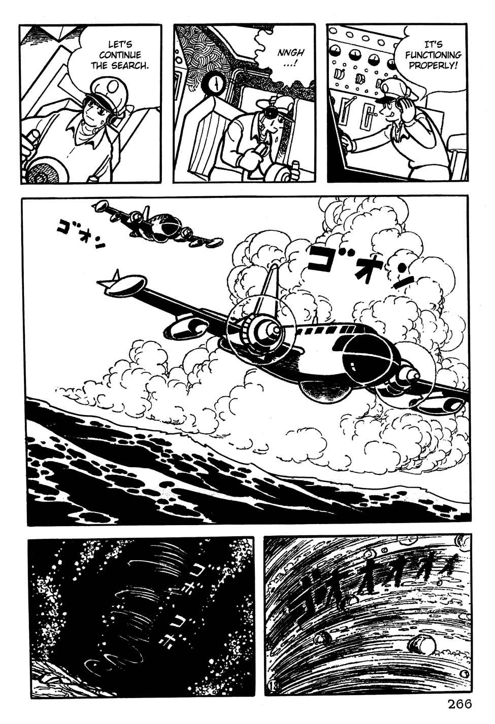 Giant Robo Chapter 19 Page 3