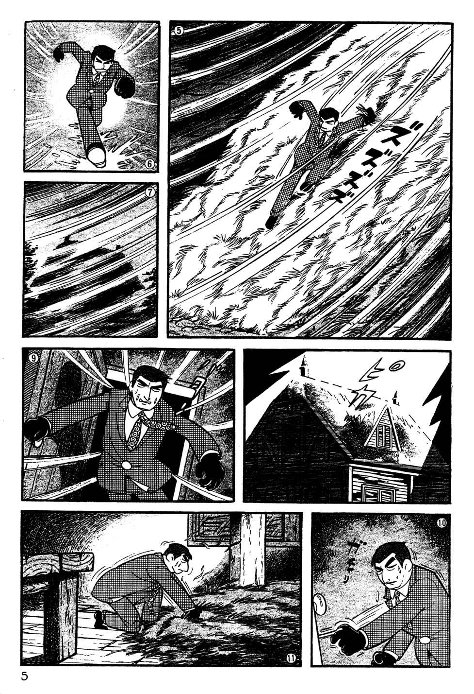 Giant Robo Chapter 1 Page 7