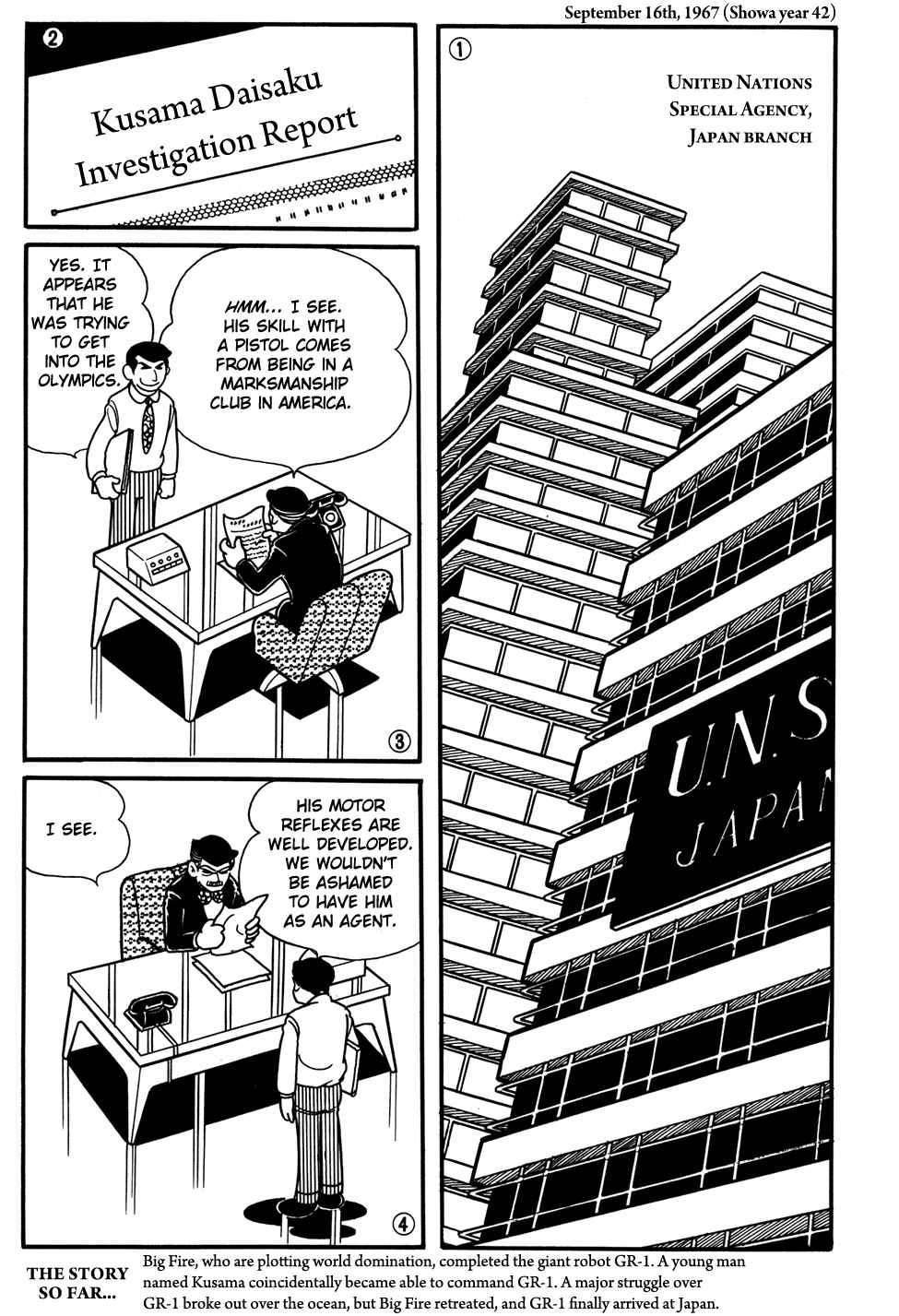 Giant Robo Chapter 20 Page 6